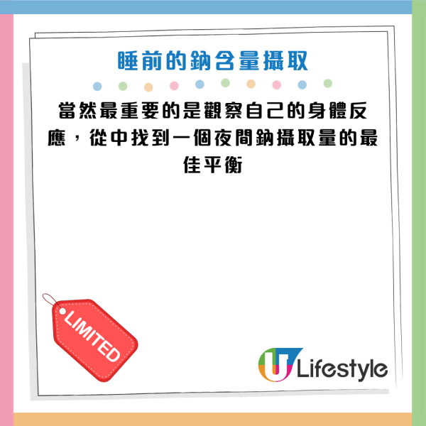 圖片資料來源：《Parade》