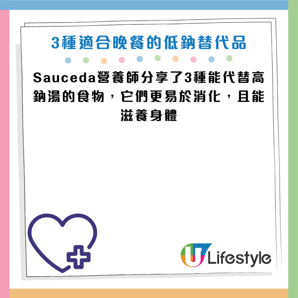 圖片資料來源：《Parade》