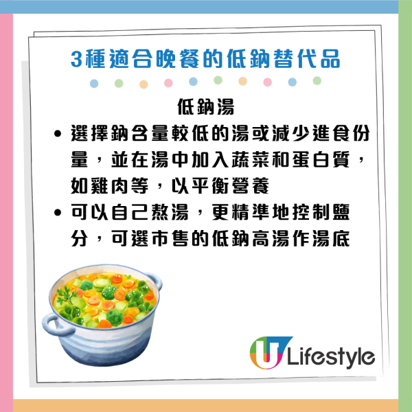 圖片資料來源：《Parade》