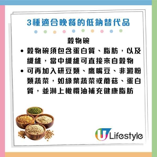 圖片資料來源：《Parade》