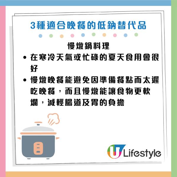 圖片資料來源：《Parade》