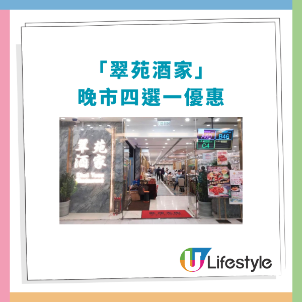 酒樓優惠｜連鎖酒樓$1原隻燒雞大劈價！$16.8起歎沙巴龍躉／脆皮乳鴿／冬瓜盅 (附優惠時段＋分店地址)