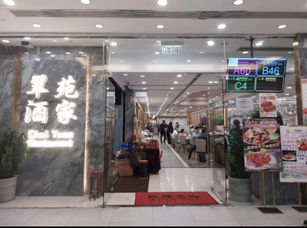 酒樓優惠｜連鎖酒樓$1原隻燒雞大劈價！$16.8起歎沙巴龍躉／脆皮乳鴿／冬瓜盅 (附優惠時段＋分店地址)