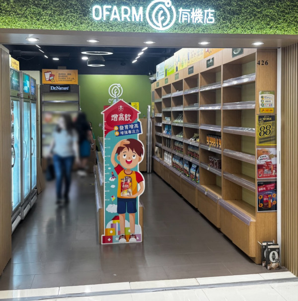 綠盈坊有機店O’Farm疑全線結業（圖片來源：Threads）