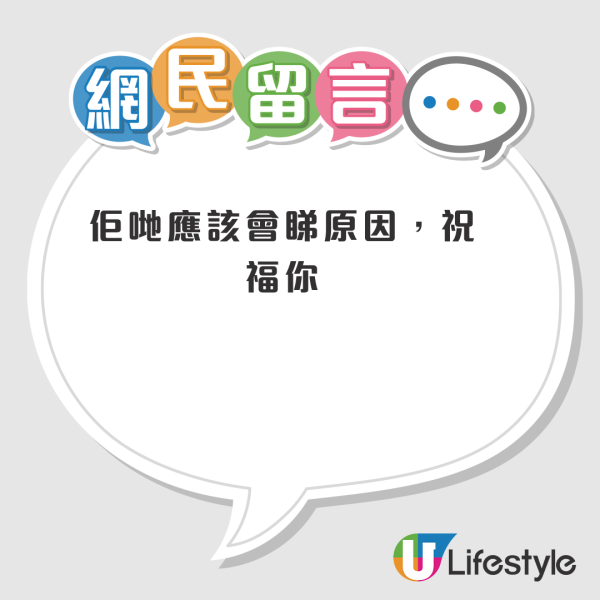 公屋二派「神操作」？5人家庭拒葵涌首派！港媽做一事申請重派 一個月獲派將軍澳原區單位