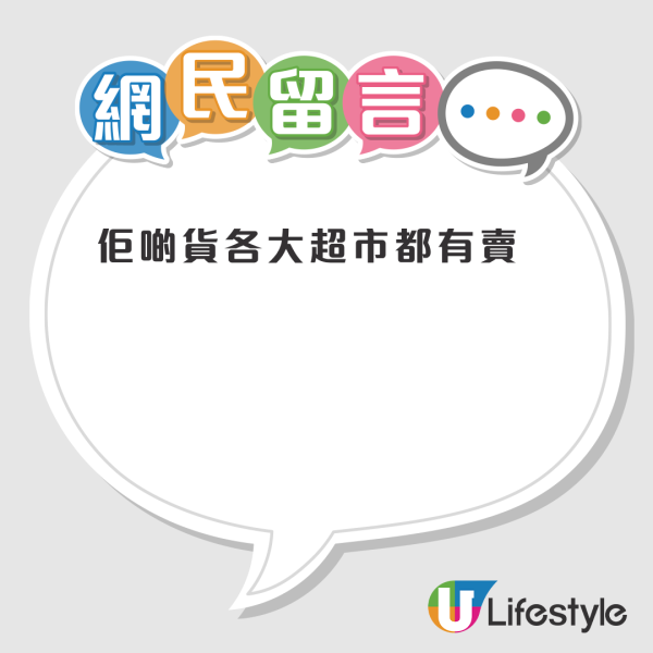 結業潮｜連鎖有機食品店疑全線結業！高峰期擁逾60分店！官網突然消失 多間分店落閘
