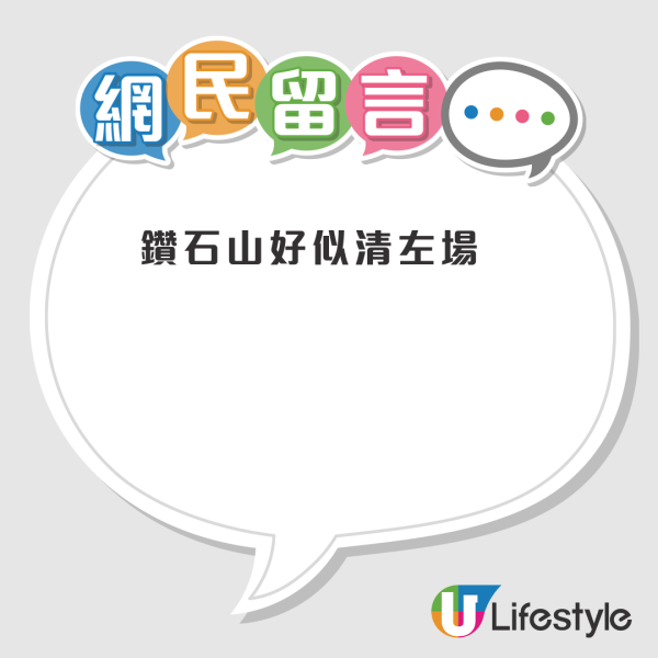 結業潮｜連鎖有機食品店疑全線結業！高峰期擁逾60分店！官網突然消失 多間分店落閘