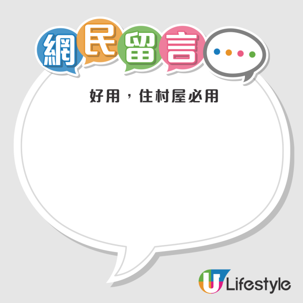 港人力推$3網購滅蚊神器 勁過殺蟲水！實測多隻害蟲落網！網民大讚：隔離屋都少咗蟲 附1款日本口碑之選