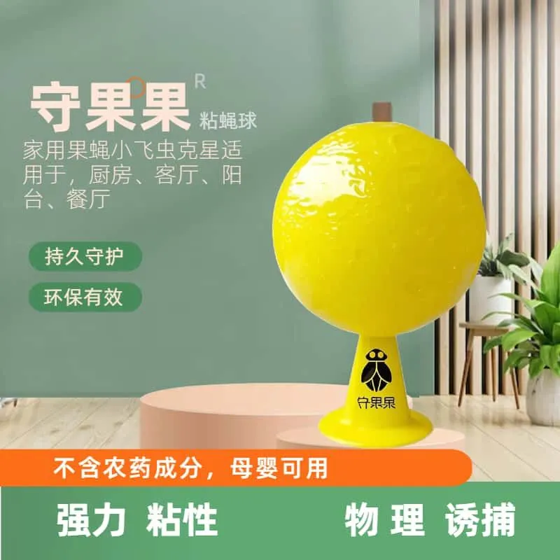 港人力推$3網購滅蚊神器 勁過殺蟲水！實測多隻害蟲落網！網民大讚：隔離屋都少咗蟲 附1款日本口碑之選