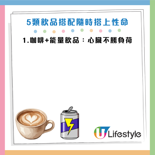 圖片資料來源：《人民日報健康客戶端》
