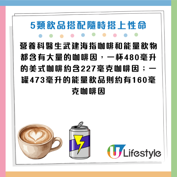 圖片資料來源：《人民日報健康客戶端》
