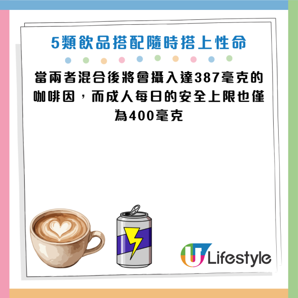 圖片資料來源：《人民日報健康客戶端》