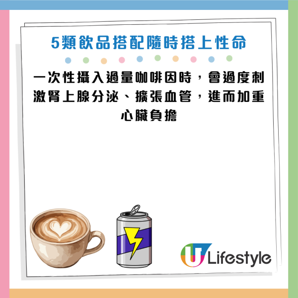 圖片資料來源：《人民日報健康客戶端》
