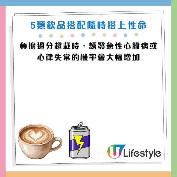 圖片資料來源：《人民日報健康客戶端》