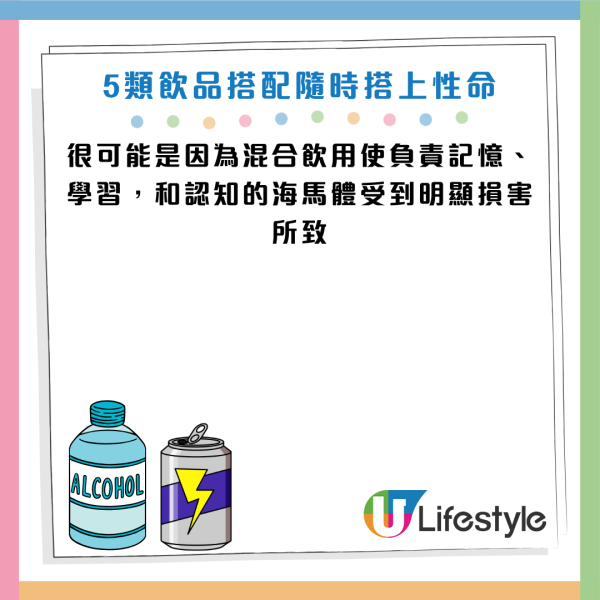 圖片資料來源：《人民日報健康客戶端》、《Neuropharmacology》