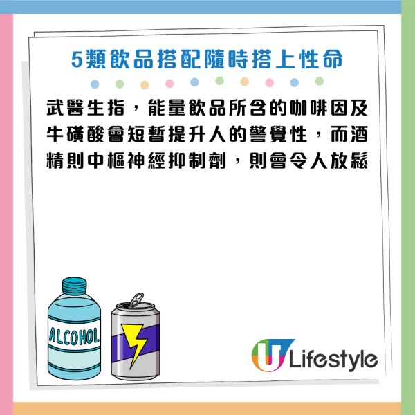 圖片資料來源：《人民日報健康客戶端》