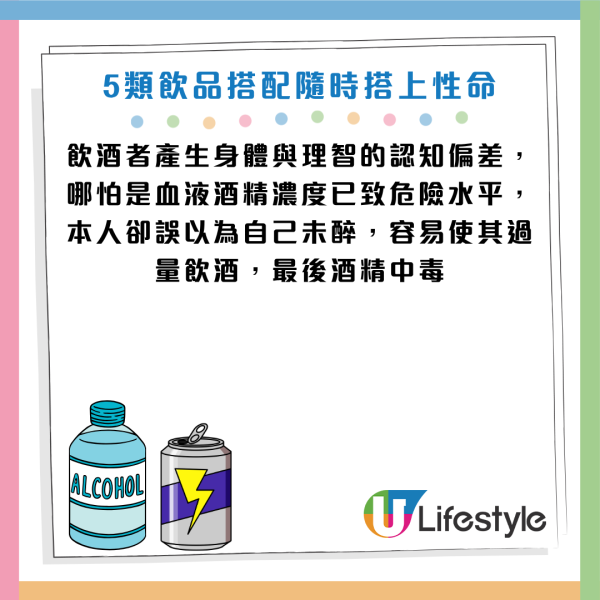 圖片資料來源：《人民日報健康客戶端》