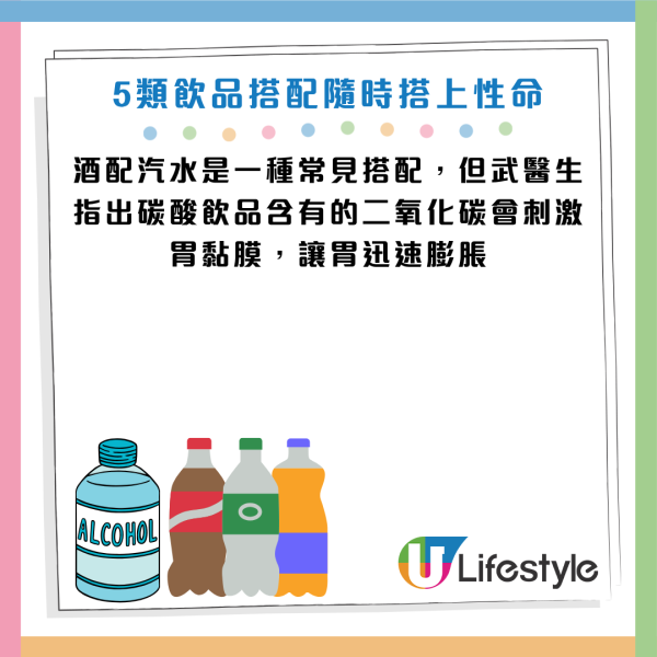 圖片資料來源：《人民日報健康客戶端》