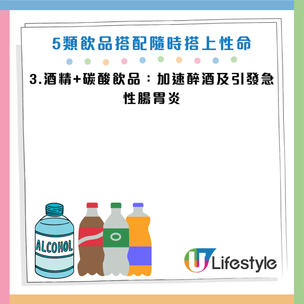 圖片資料來源：《人民日報健康客戶端》