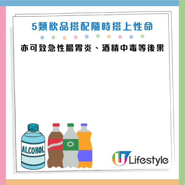 圖片資料來源：《人民日報健康客戶端》