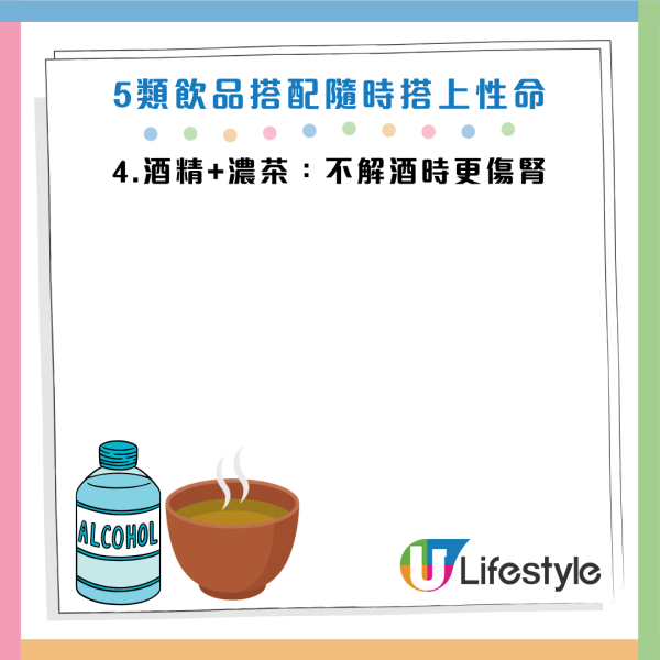 圖片資料來源：《人民日報健康客戶端》