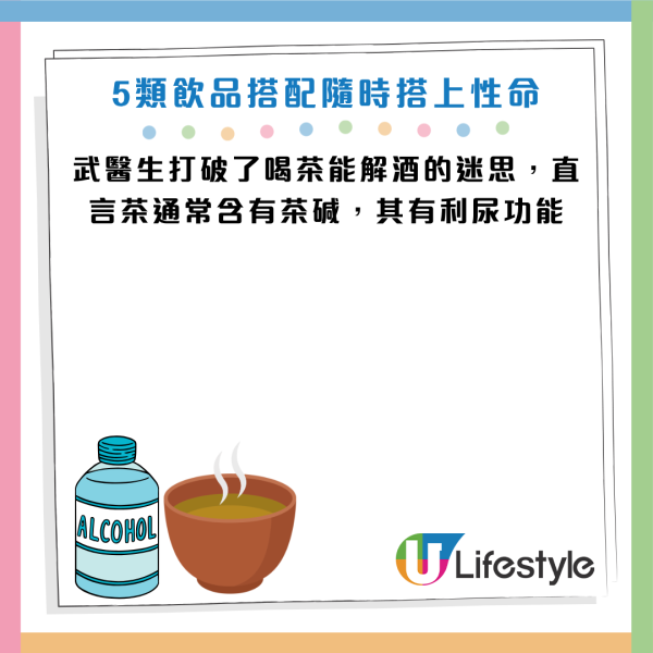 圖片資料來源：《人民日報健康客戶端》
