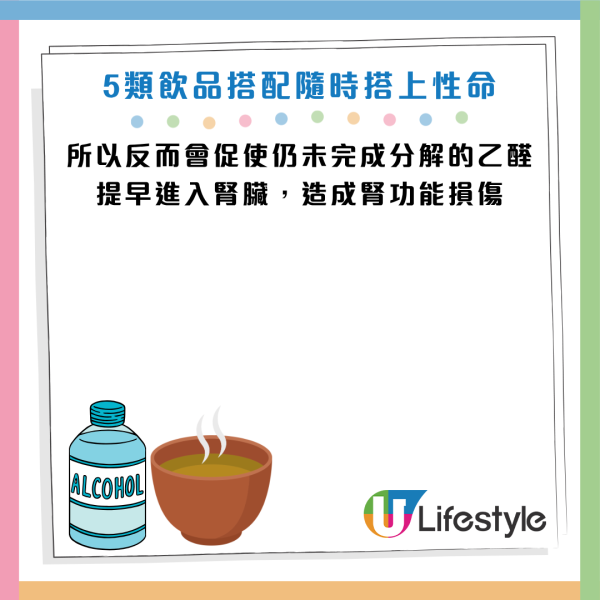 圖片資料來源：《人民日報健康客戶端》
