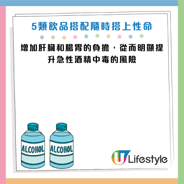 圖片資料來源：《人民日報健康客戶端》