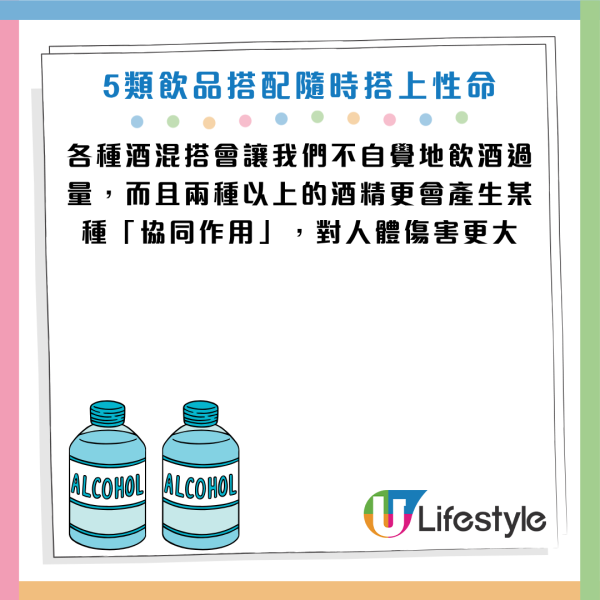 圖片資料來源：《人民日報健康客戶端》
