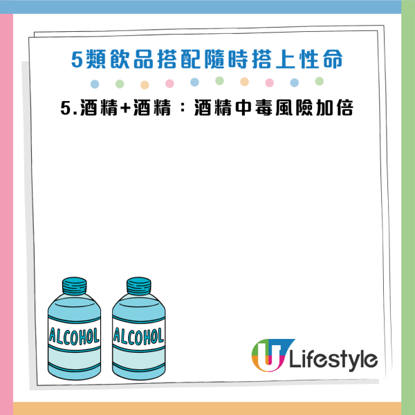 圖片資料來源：《人民日報健康客戶端》