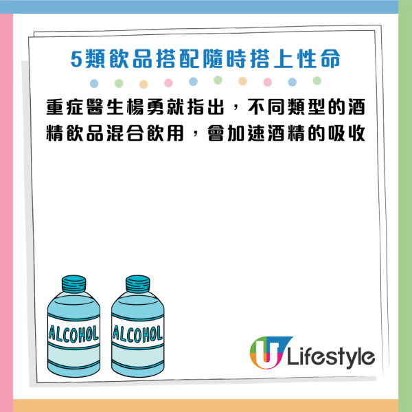 圖片資料來源：《人民日報健康客戶端》