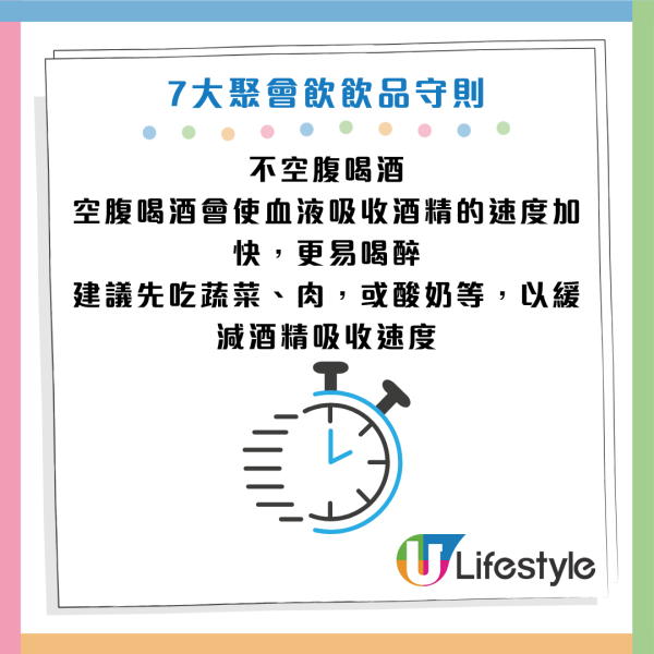 圖片資料來源：《人民日報健康客戶端》
