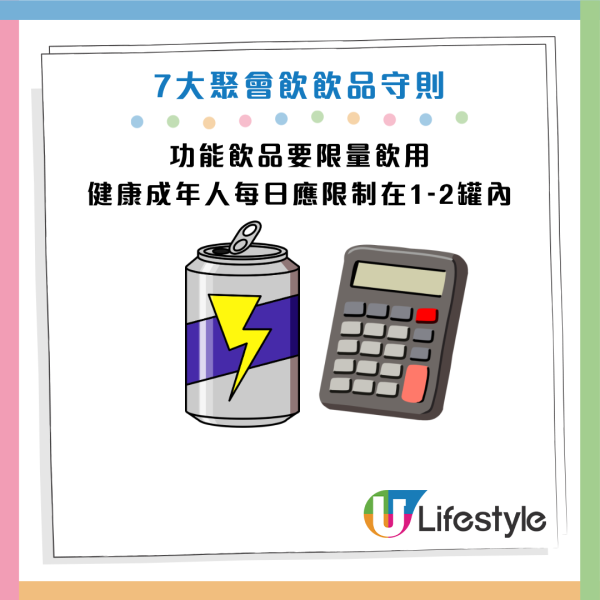 圖片資料來源：《人民日報健康客戶端》