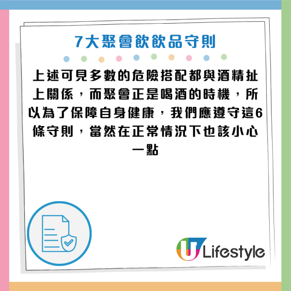 圖片資料來源：《人民日報健康客戶端》