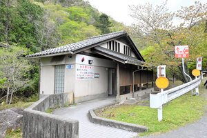 朝日新聞