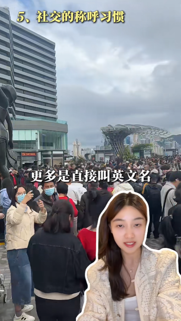 港漂一眼睇穿「新老港人」！盤點5大生活差異：老港人手袋必掛消毒液 