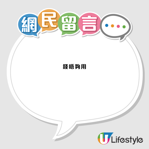 潮濕人多未算慘！香港生存3大崩潰「地獄清單」揭冇呢樣最絕望