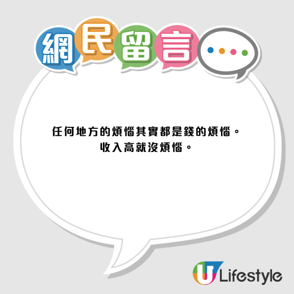 潮濕人多未算慘！香港生存3大崩潰「地獄清單」揭冇呢樣最絕望