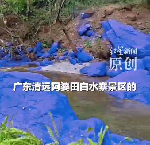圖片來源：紅星新聞