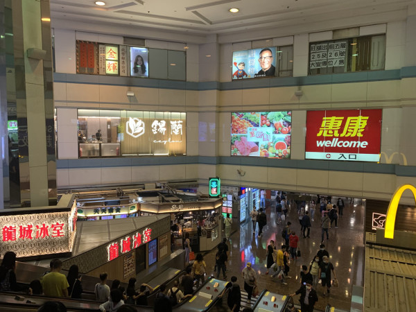 暴雨全身濕透？網民嚴選九龍8大免淋雨樓盤 零濕身直達港鐵/商場