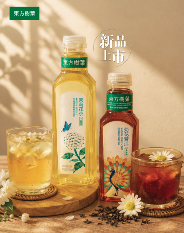 東方樹葉快閃免費派無糖茶 派發地點+時間表/遊走港九新界