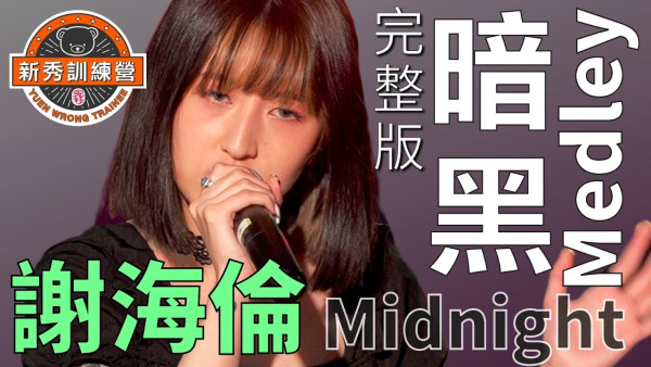 新女團N5成員背景起底介紹：玩限時實驗五年！曾參加《造星IV》玩過足球女將