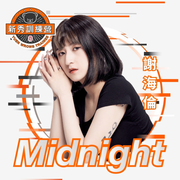 新女團N5成員背景起底介紹：玩限時實驗五年！曾參加《造星IV》玩過足球女將
