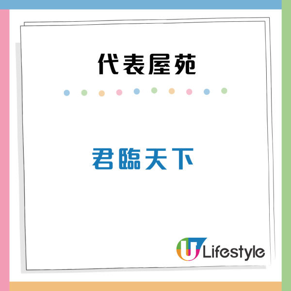 暴雨全身濕透？網民嚴選九龍8大免淋雨樓盤 零濕身直達港鐵/商場