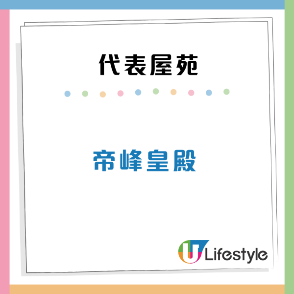 暴雨全身濕透？網民嚴選九龍8大免淋雨樓盤 零濕身直達港鐵/商場