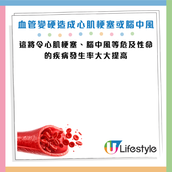 圖片資料來源：《週刊女性Prime》
