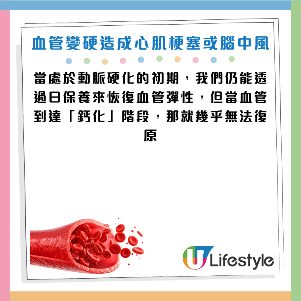 圖片資料來源：《週刊女性Prime》