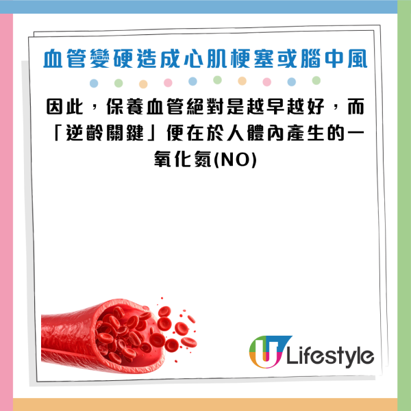 圖片資料來源：《週刊女性Prime》