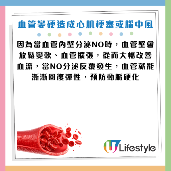 圖片資料來源：《週刊女性Prime》