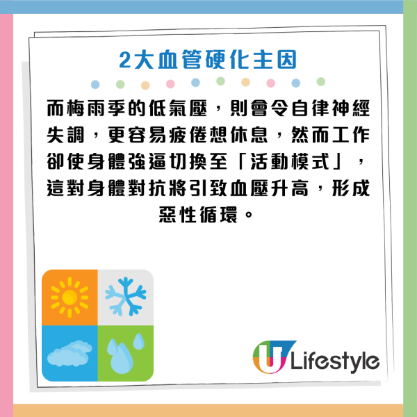 圖片資料來源：《週刊女性Prime》